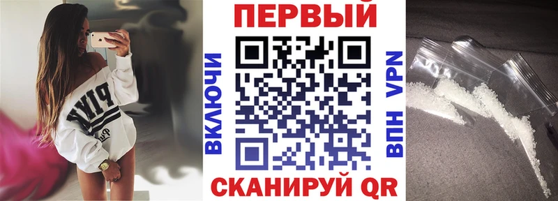 blacksprut онион  Порхов  АМФ VHQ 