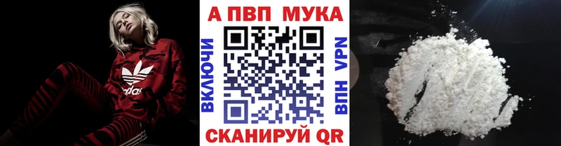 Alpha PVP СК Порхов