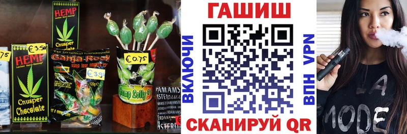 Печенье с ТГК конопля  закладки  Порхов 