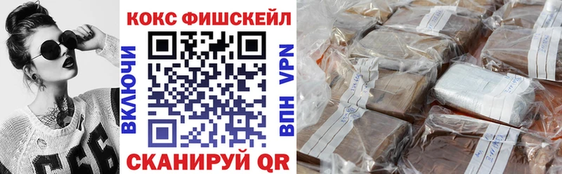 OMG ссылка  Порхов  Кокаин VHQ 
