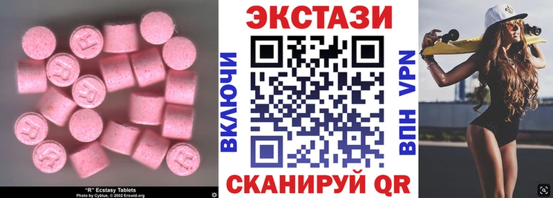 Экстази VHQ  Порхов 