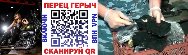 ГЕРОИН афганец Порхов
