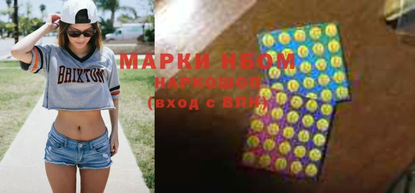 тгк Остров