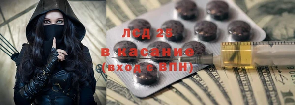 первитин Осинники