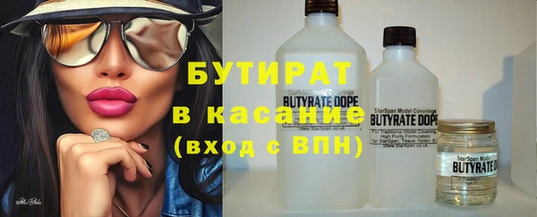 ПСИЛОЦИБИНОВЫЕ ГРИБЫ Осташков