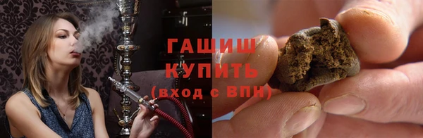 синтетический гашиш Алексеевка