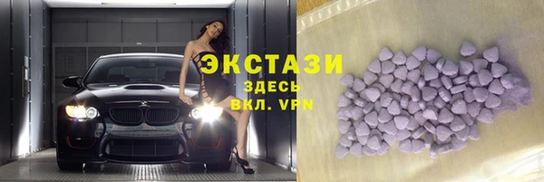 синтетический гашиш Алексеевка