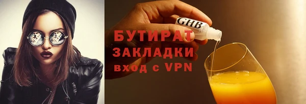 тгк Остров