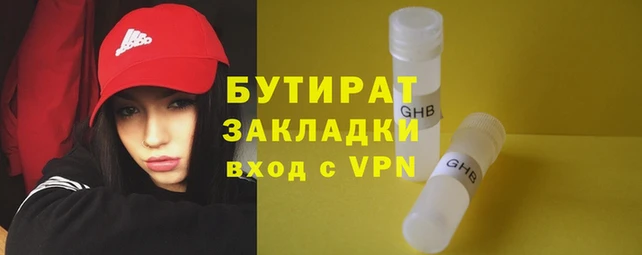 ПСИЛОЦИБИНОВЫЕ ГРИБЫ Осташков
