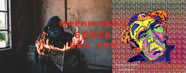 синтетический гашиш Алексеевка