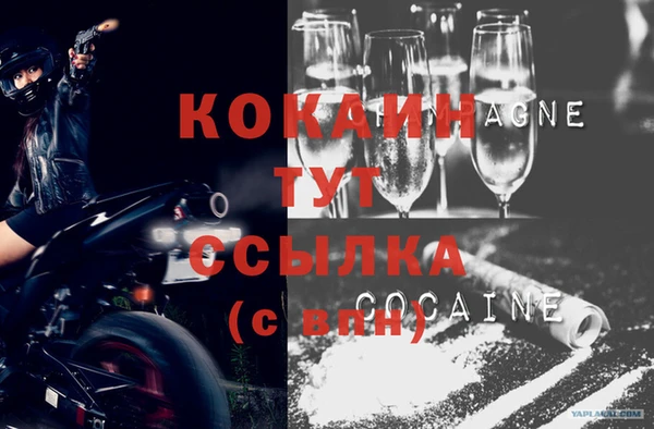 синтетический гашиш Алексеевка