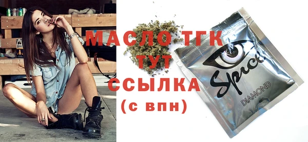 синтетический гашиш Алексеевка