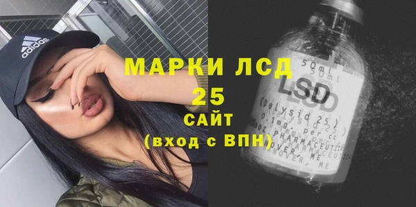 синтетический гашиш Алексеевка