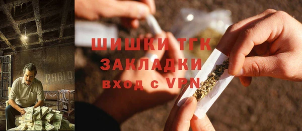 синтетический гашиш Алексеевка