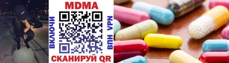 MDMA VHQ  Порхов 