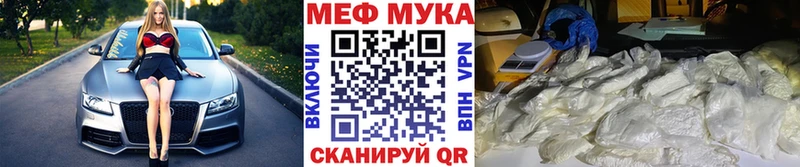 МЕФ mephedrone  Порхов 