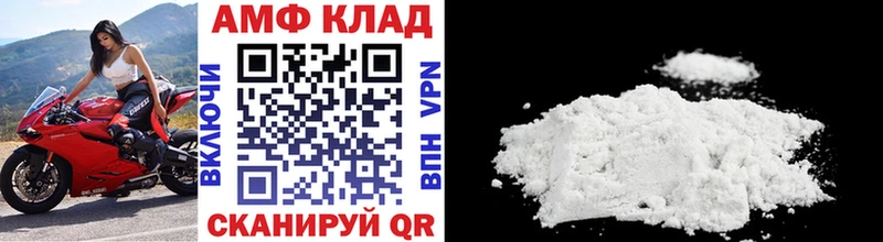 mega зеркало  Порхов  МЕТАМФЕТАМИН Декстрометамфетамин 99.9% 
