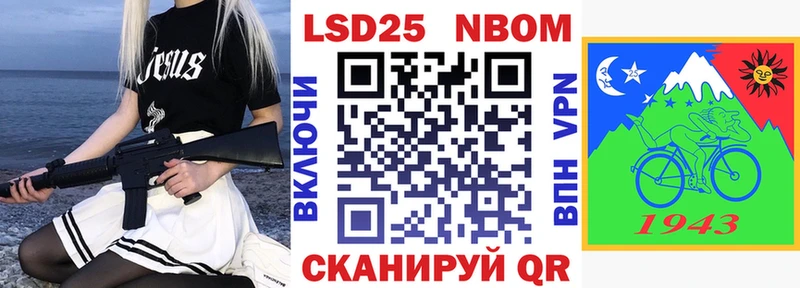 Марки N-bome 1500мкг shop как зайти Порхов