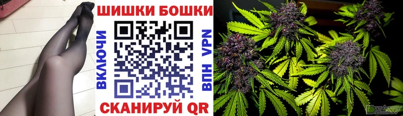 Марихуана Amnesia  Порхов 